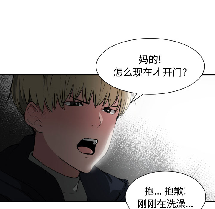 第 1 话 - 第24.jpg页