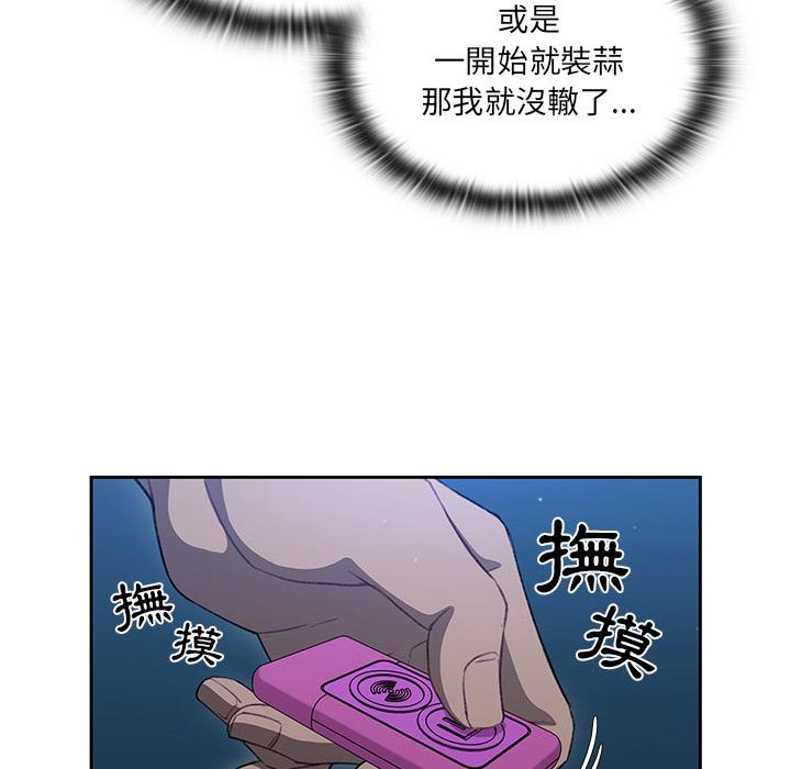 第1話 - 第120.jpg页