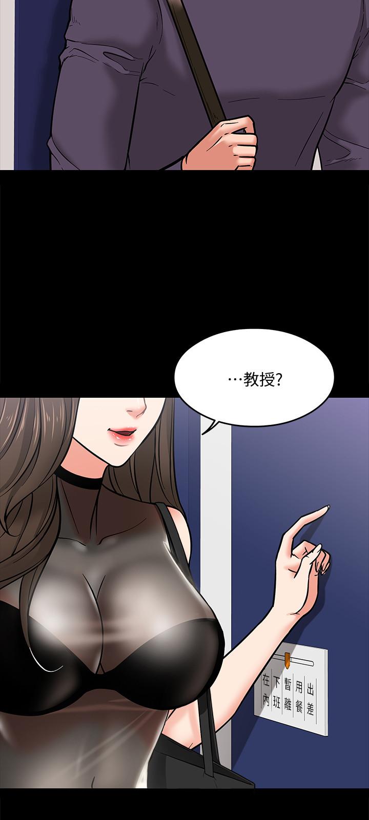 第4話-桌子底下發生的事 - 第9.jpg页