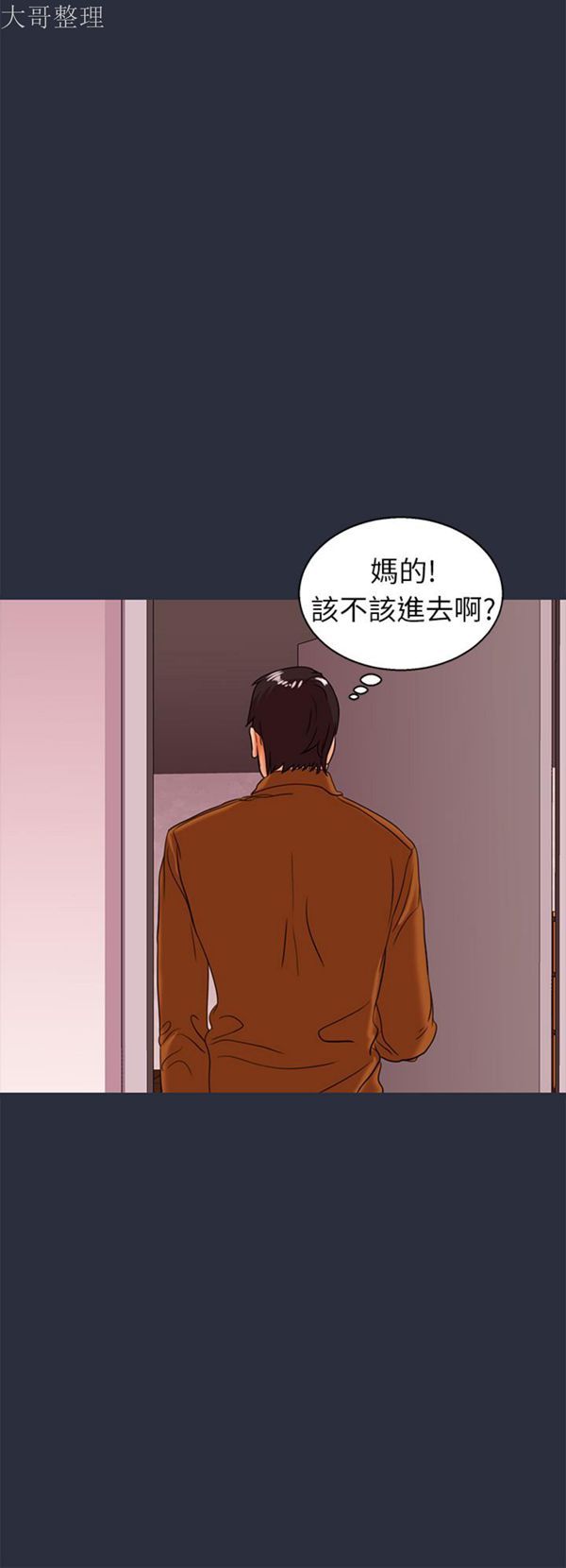第 26 话