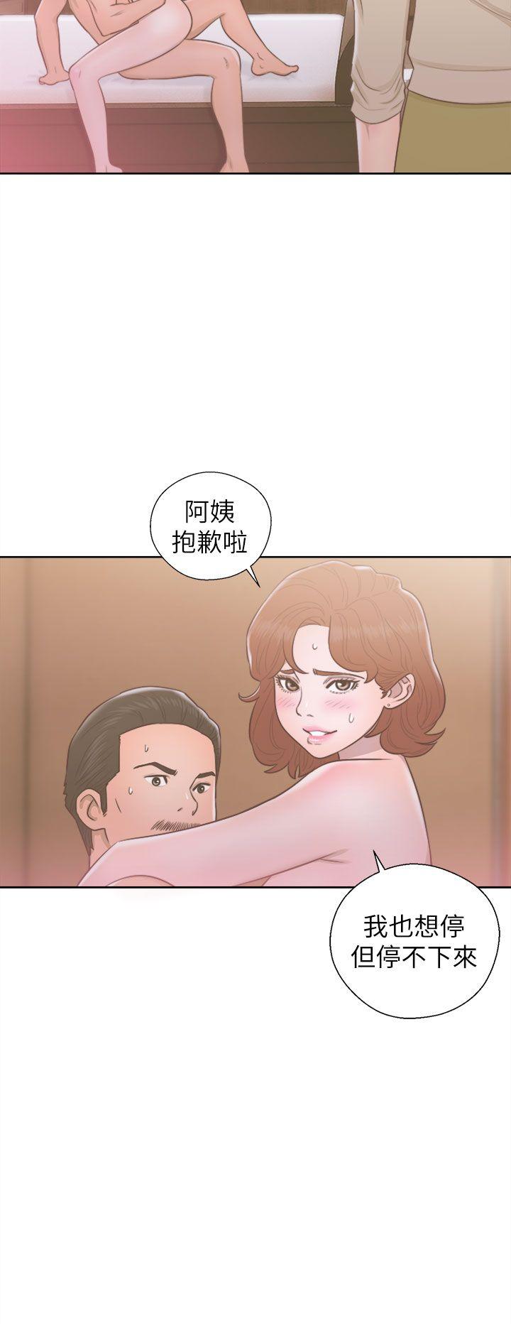 第49話 - 第32.jpg页