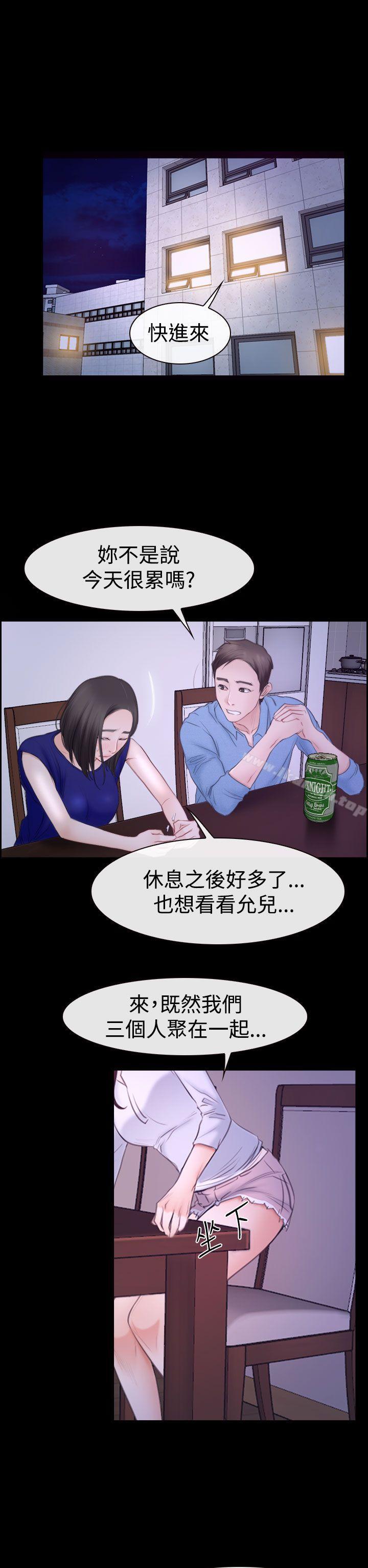 第48話 - 第20.jpg页