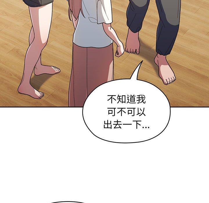 第2话 - 第37.jpg页