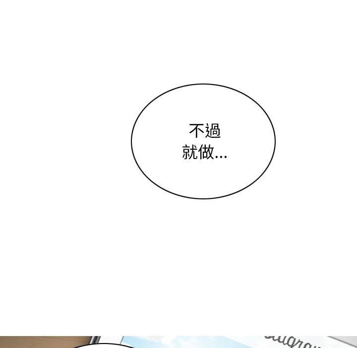 第26话 - 第50.jpg页