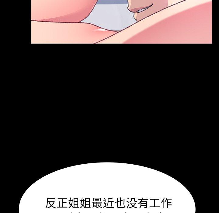 第57话 - 第53.jpg页