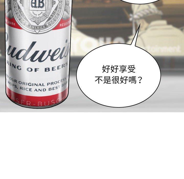 第19话 - 第92.jpg页