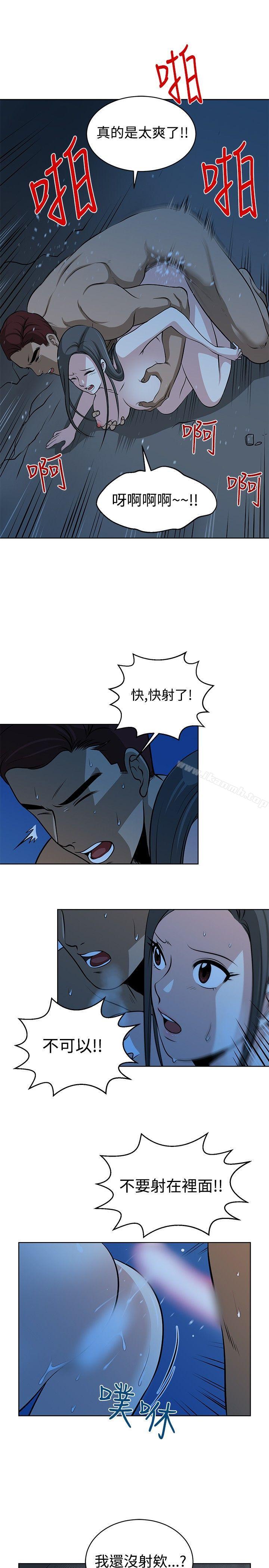 第13話 - 第7.jpg页