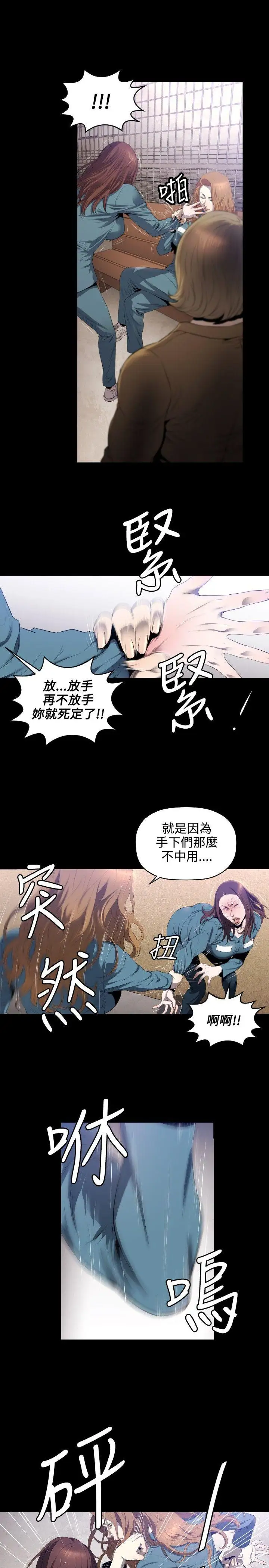 第7话 - 第22.jpg页