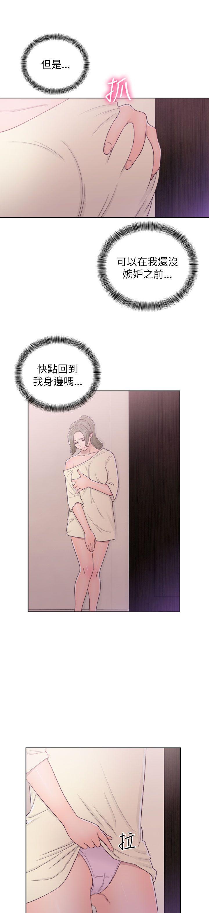 第43話 - 第31.jpg页