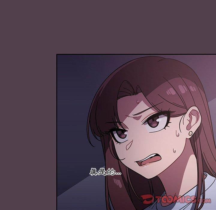 第11話 - 第45.jpg页