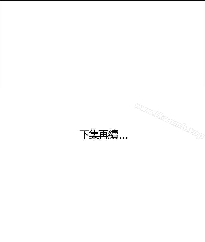 第33话-老婆的秘密协助(1) - 第24.jpg页