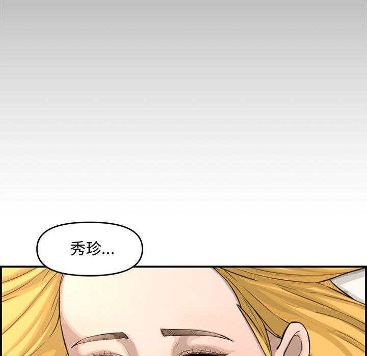 第 15 话 - 第117.jpg页