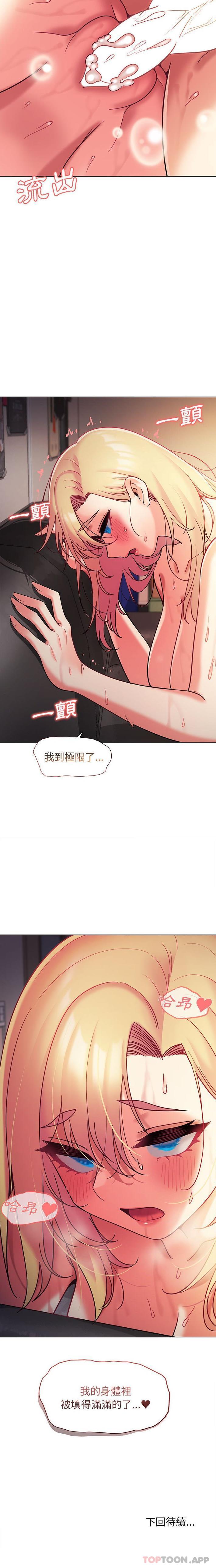 第39话 - 第21.jpg页