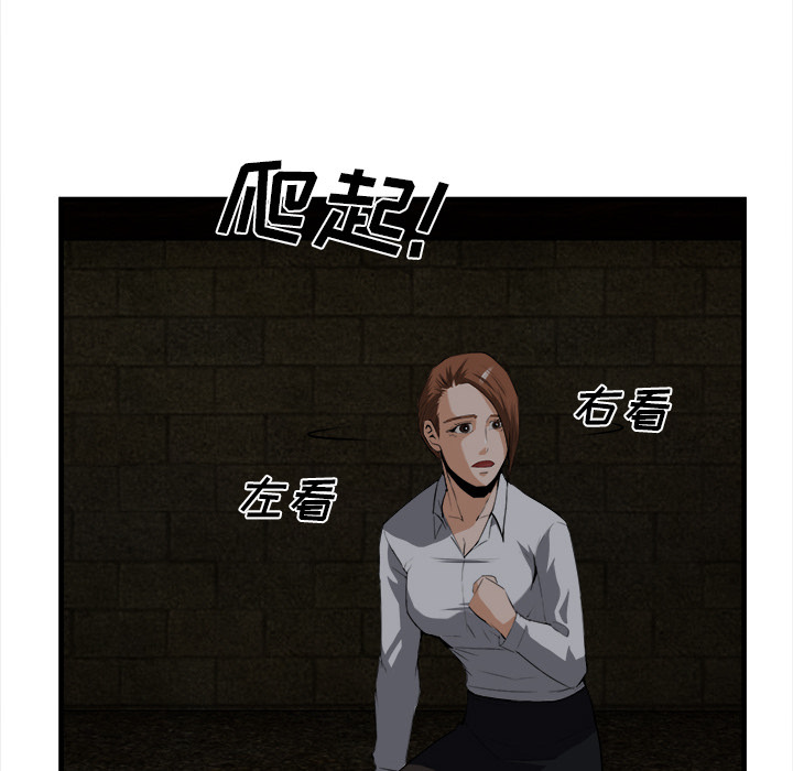 第 25 话 - 第26.jpg页