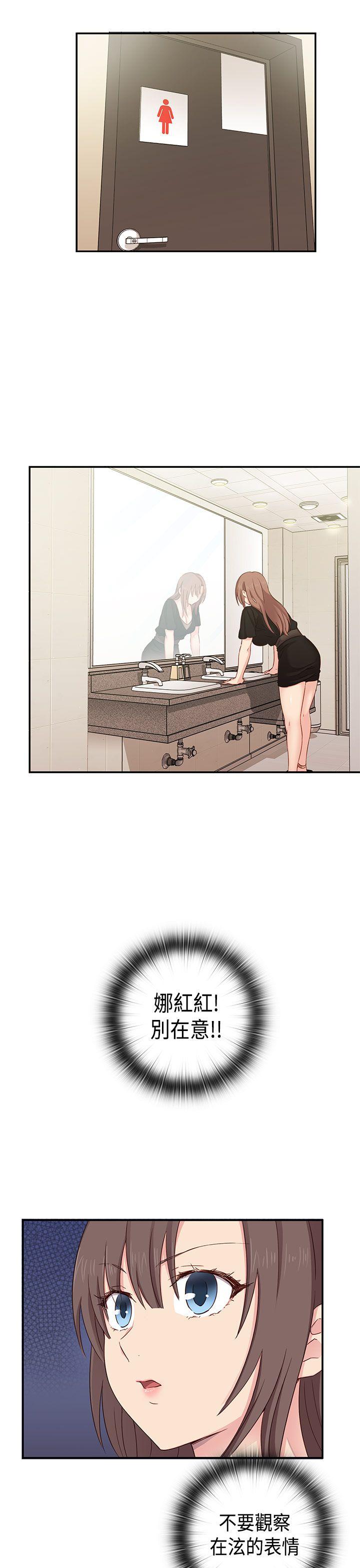 第 36 话 - 第22.jpg页