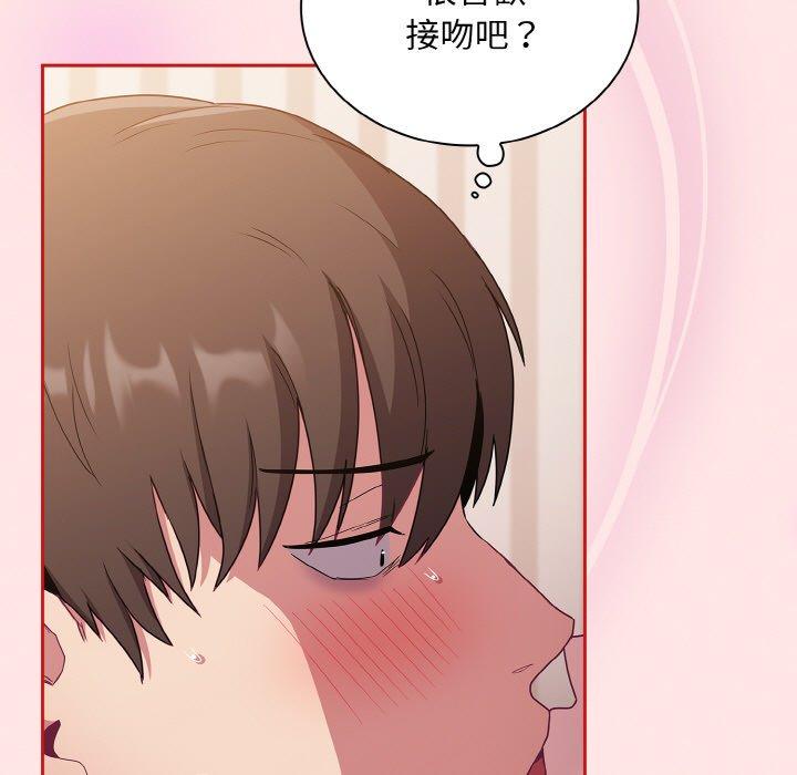 第57话 - 第163.jpg页