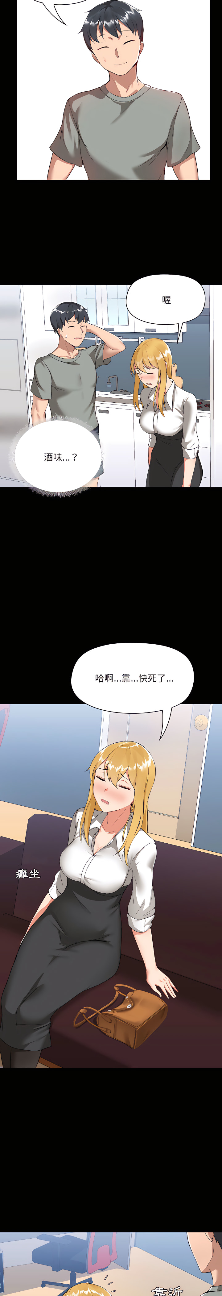 第2章 - 第11.jpg页