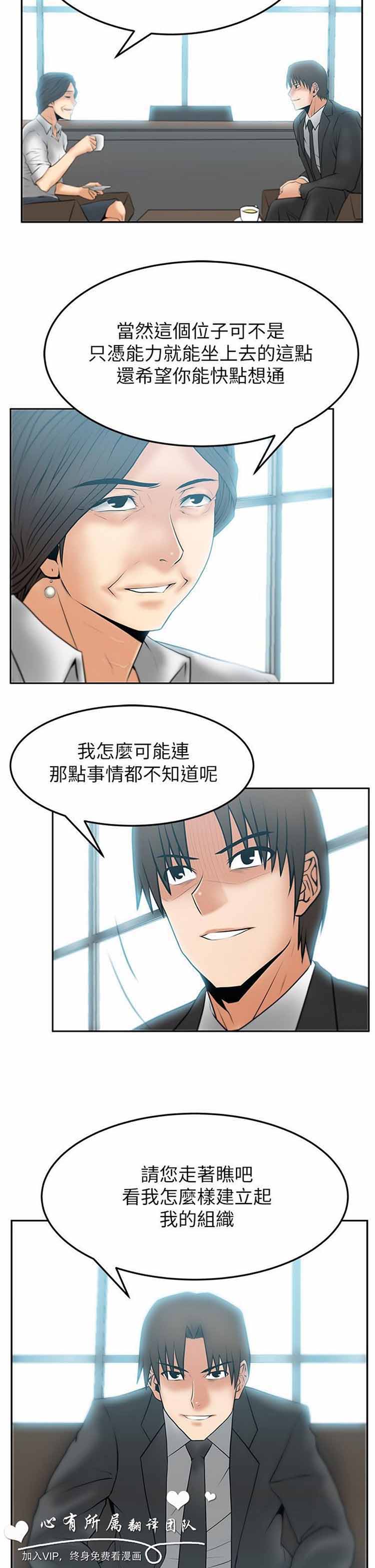 第 41 话 - 第7.jpg页