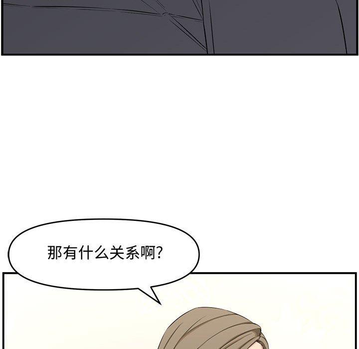 第 18 话 - 第159.jpg页