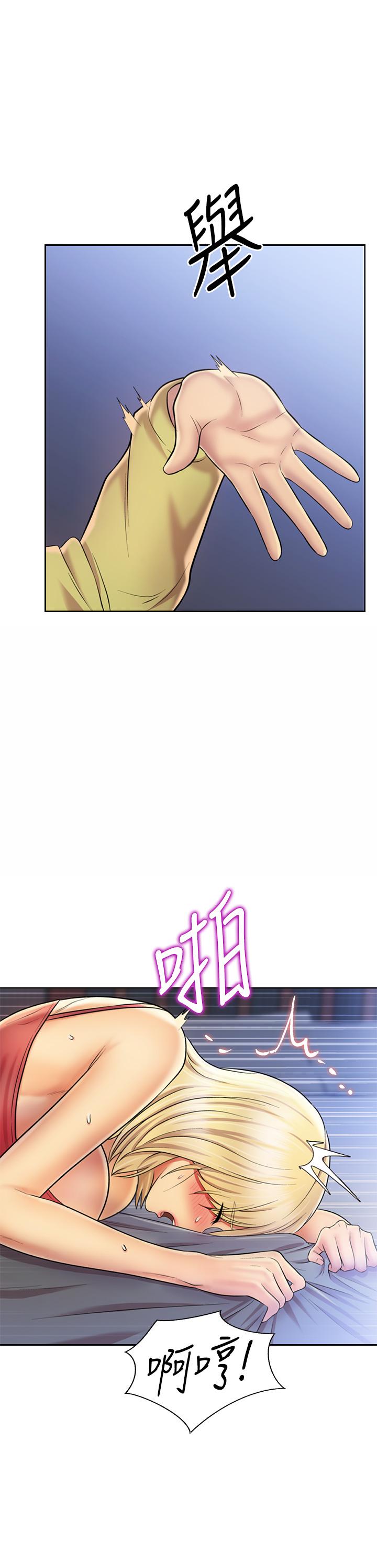 第33話-打越大力夾的越緊 - 第50.jpg页