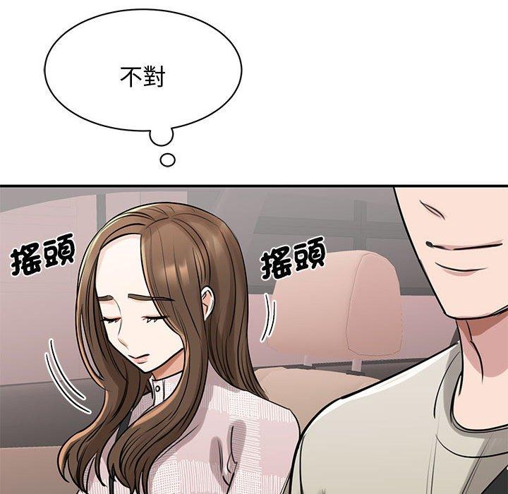 第7话 - 第77.jpg页