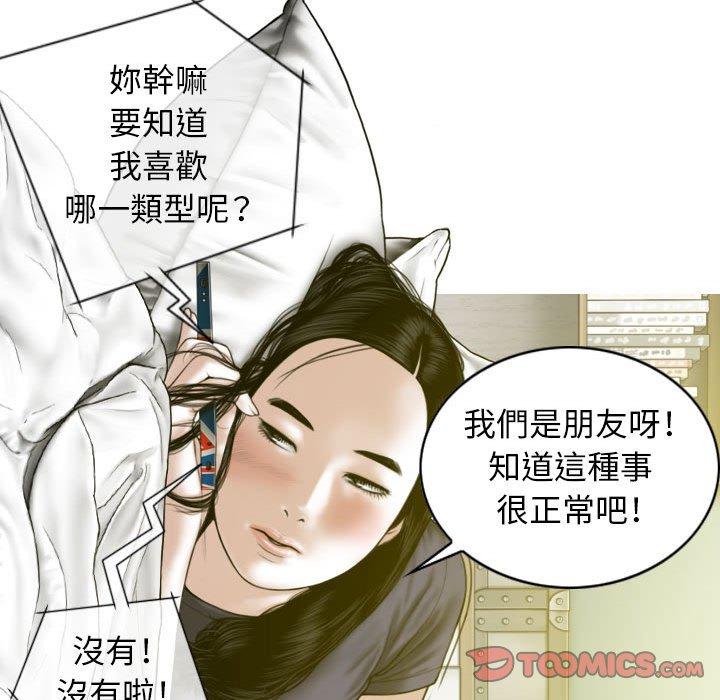 第19话 - 第39.jpg页