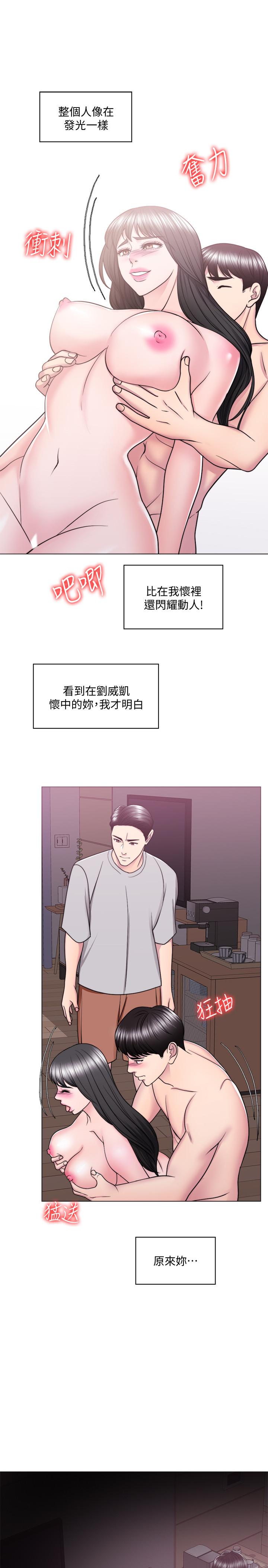 第53話-明白小凱教練的真心 - 第28.jpg页
