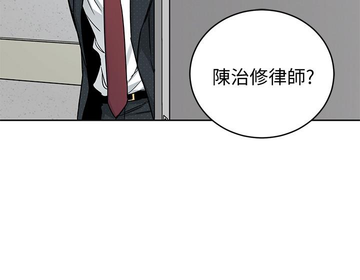 第44話-鄭子芸&黑西裝軍團 - 第25.jpg页