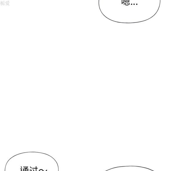 第 31 话 - 第18.jpg页