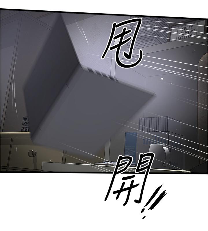 第88话-老婆怀孕了.？ - 第7.jpg页