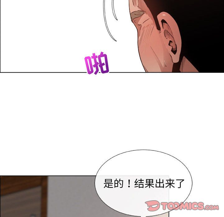 第14话 - 第60.jpg页