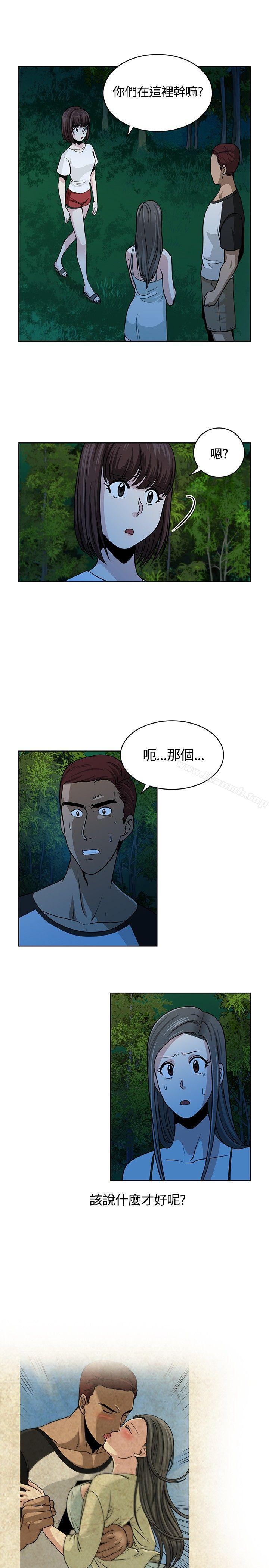 第10話 - 第15.jpg页