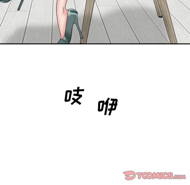 第 39 话 - 第66.jpg页