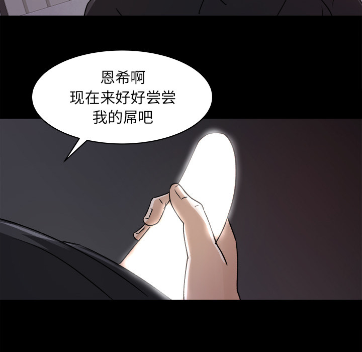 第 21 话 - 第74.jpg页