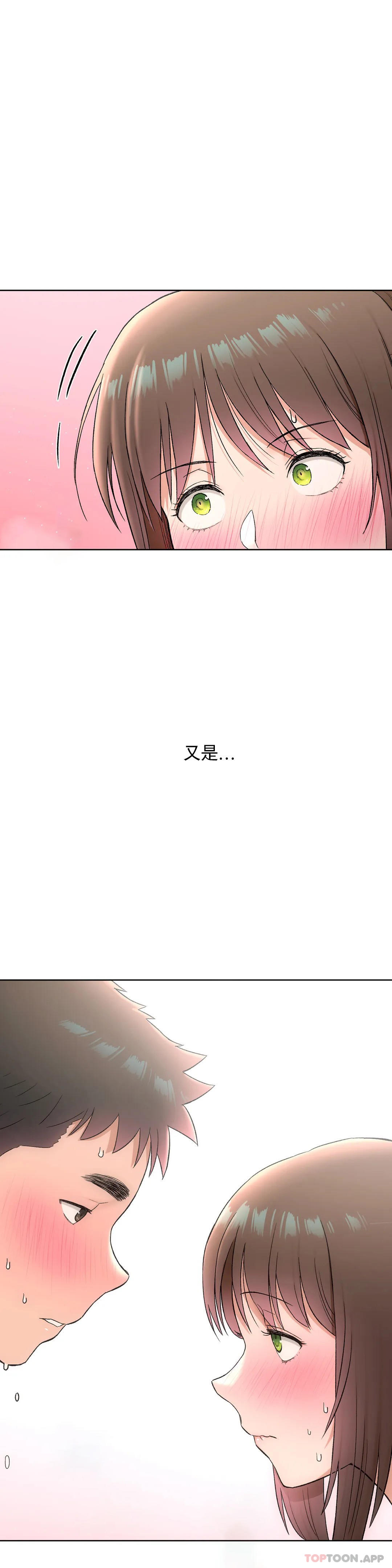 第65话 - 第28.jpg页