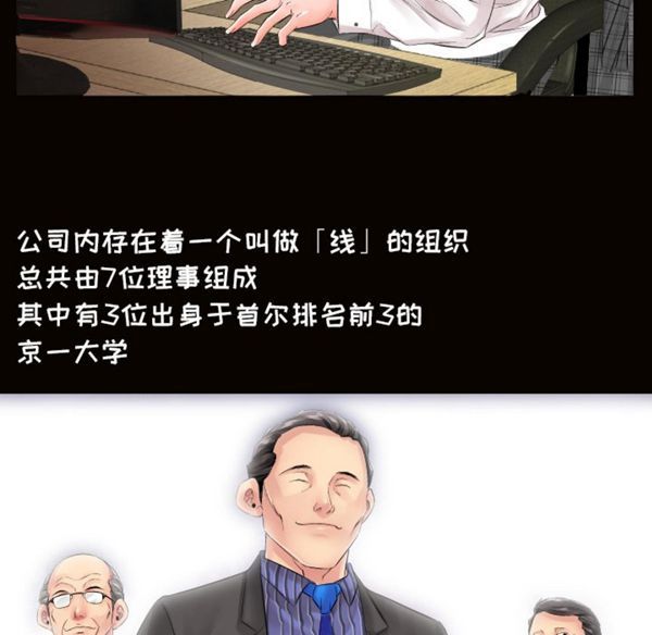 第 1 话 - 第21.jpg页