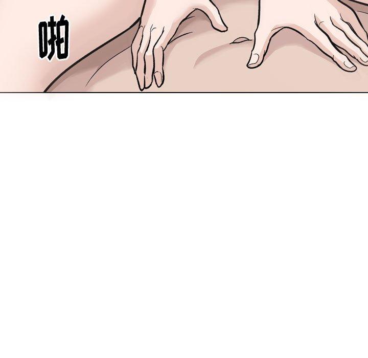 第 21 话 - 第97.jpg页