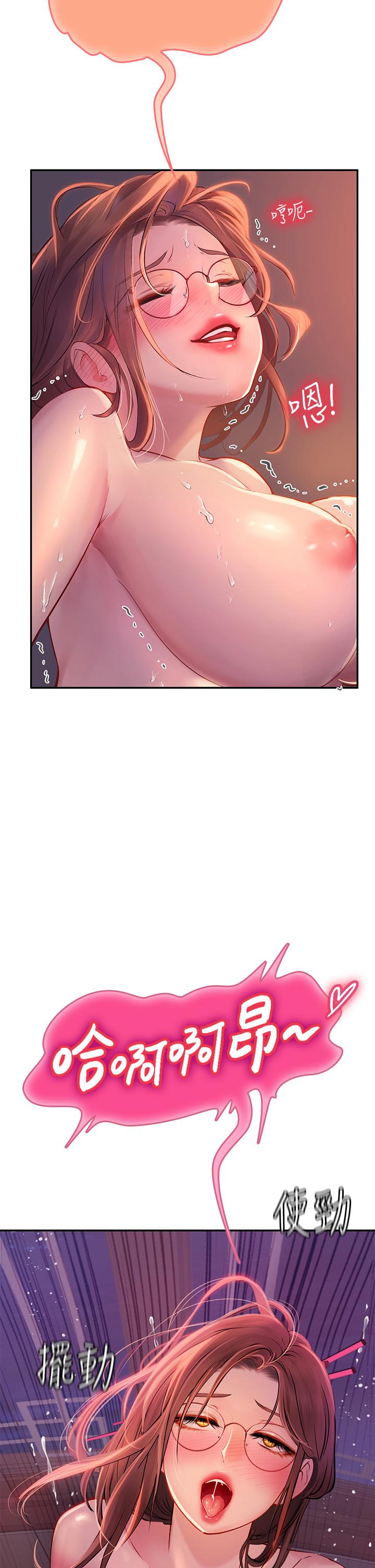 第40话-我先吃饱再考虑 - 第40.jpg页