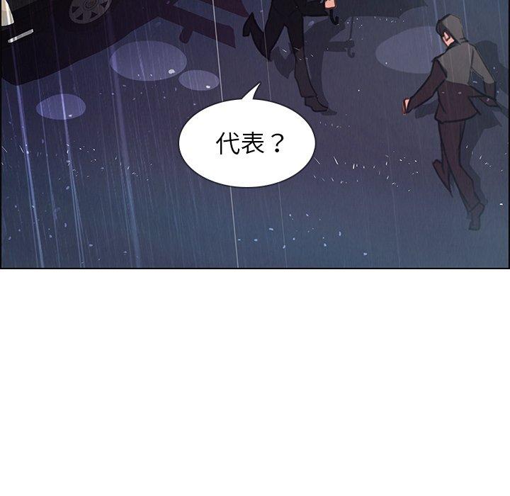 第29話 - 第55.jpg页