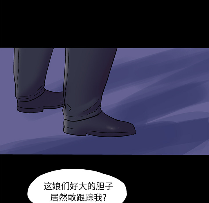 第50话 - 第72.jpg页