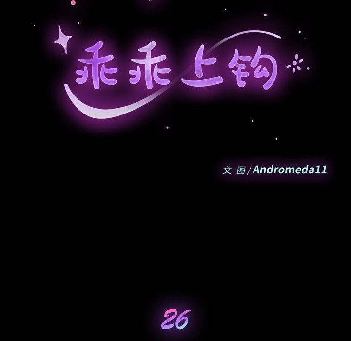 第26话 - 第12.jpg页