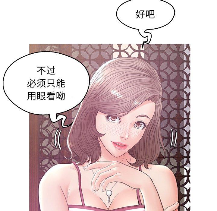 第 29 话 - 第62.jpg页