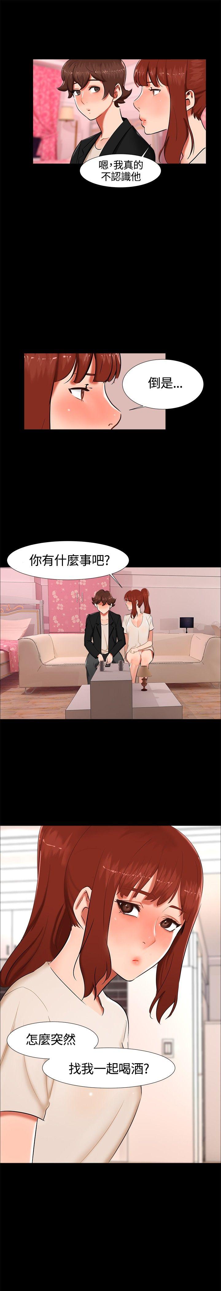 第 16 话