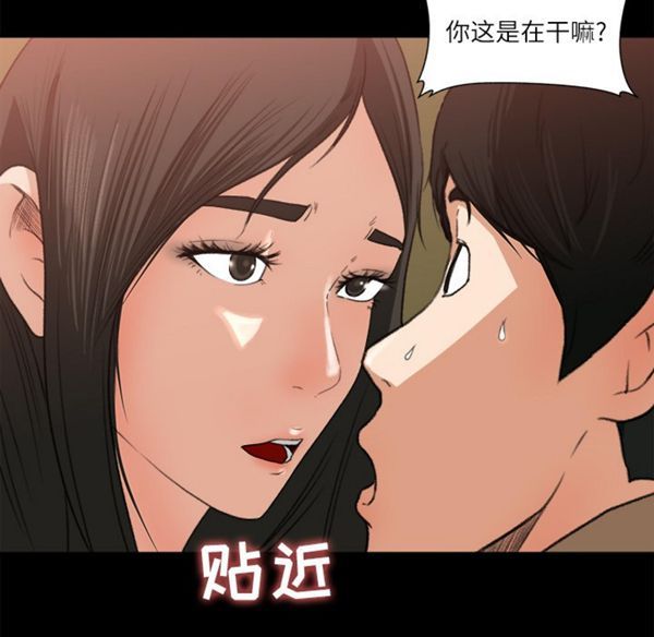第 7 话 - 第33.jpg页