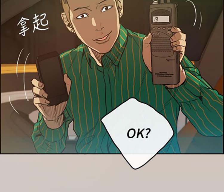 第 2 话 - 第22.jpg页