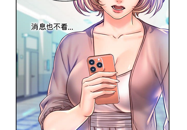 第13话 - 第2.jpg页