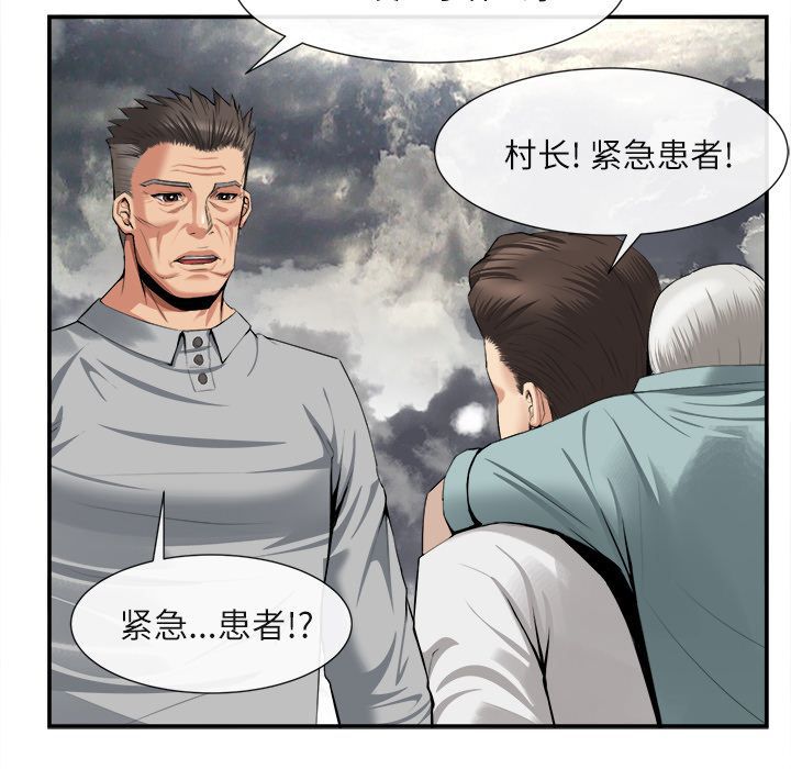 第 22 话 - 第65.jpg页