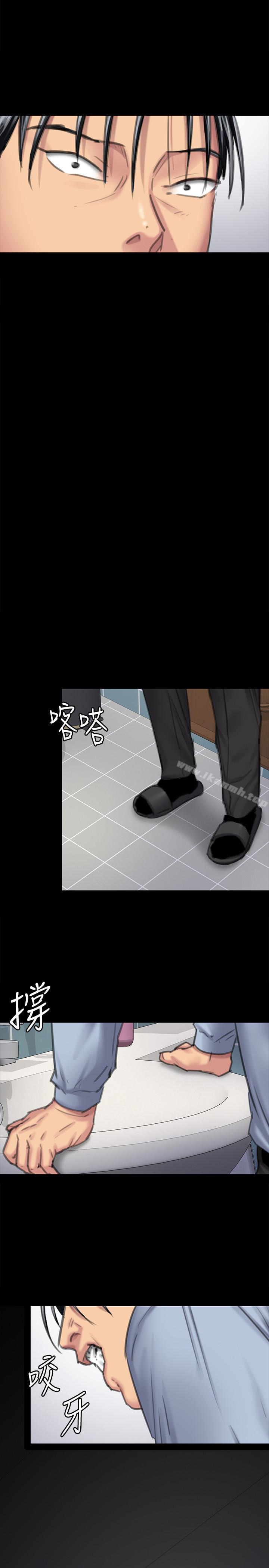 第100話-血緣是騙不了人的! - 第18.jpg页