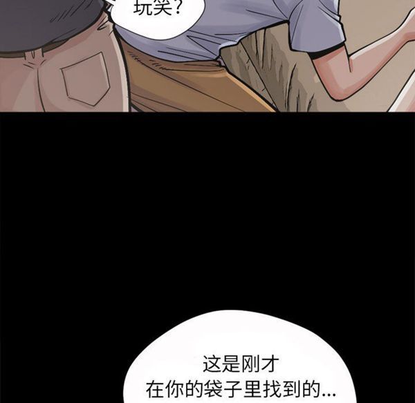 第 3 话 - 第9.jpg页