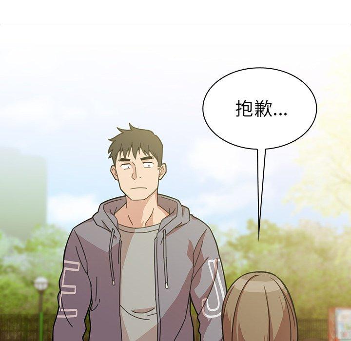 第25话 - 第6.jpg页